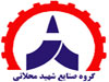 گروه صنایع شهید محلاتی