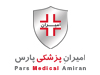 شرکت امیران پزشکی پارس