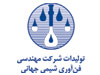 شرکت شیمی جهانی